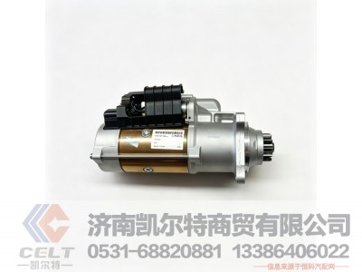 0001261055,起动机,济南凯尔特商贸有限公司