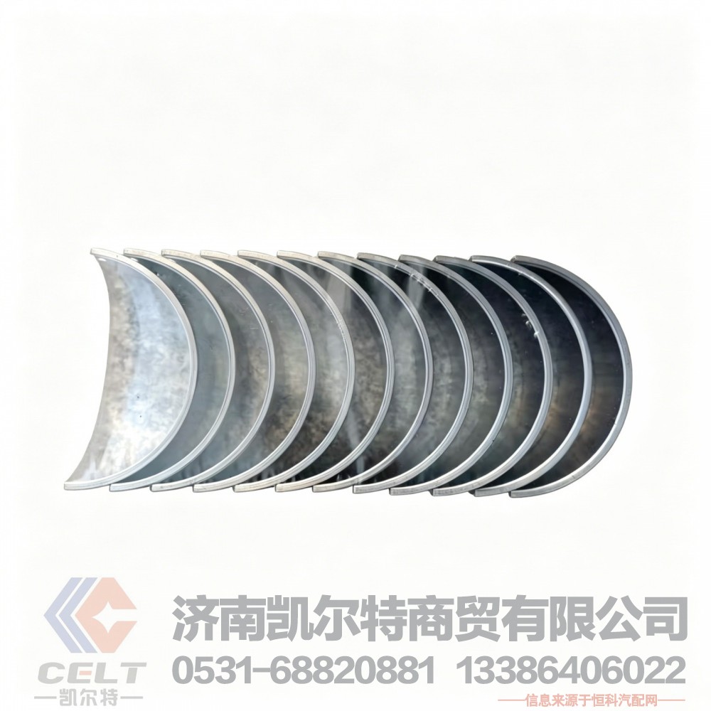 重汽潍柴发动机配件 连杆瓦615600030020/61560030033连杆轴瓦上瓦
