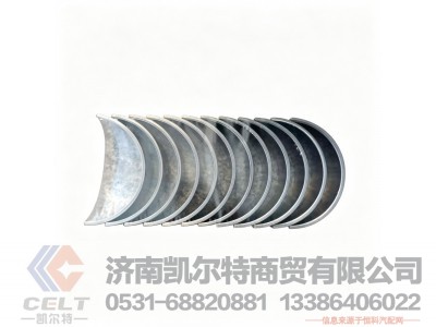 615600030020,连杆瓦,济南凯尔特商贸有限公司 615600030020,连杆瓦,济南凯尔特商贸有限公司