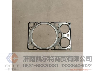 VG1500040065,气缸盖衬垫,济南凯尔特商贸有限公司