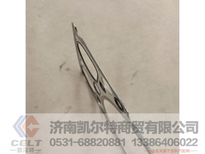 VG1500040065,气缸盖衬垫,济南凯尔特商贸有限公司