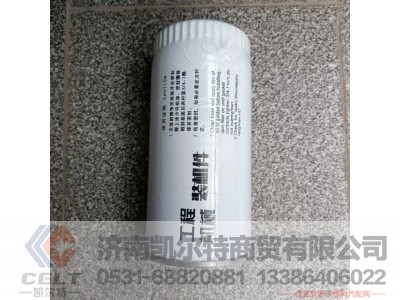 TP1000424655,机油滤清器滤芯,济南凯尔特商贸有限公司 TP1000424655,机油滤清器滤芯,济南凯尔特商贸有限公司