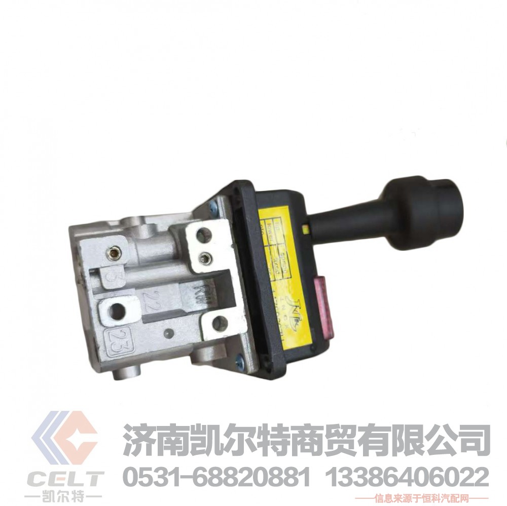 14750667H重汽豪沃斯太尔气控阀举升阀-三孔自卸车液压举升阀/14750667H