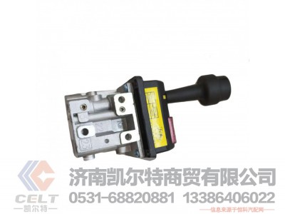 14750667H,,济南凯尔特商贸有限公司