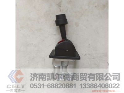 14750667H,,济南凯尔特商贸有限公司
