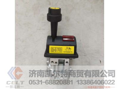 14750667H,,济南凯尔特商贸有限公司