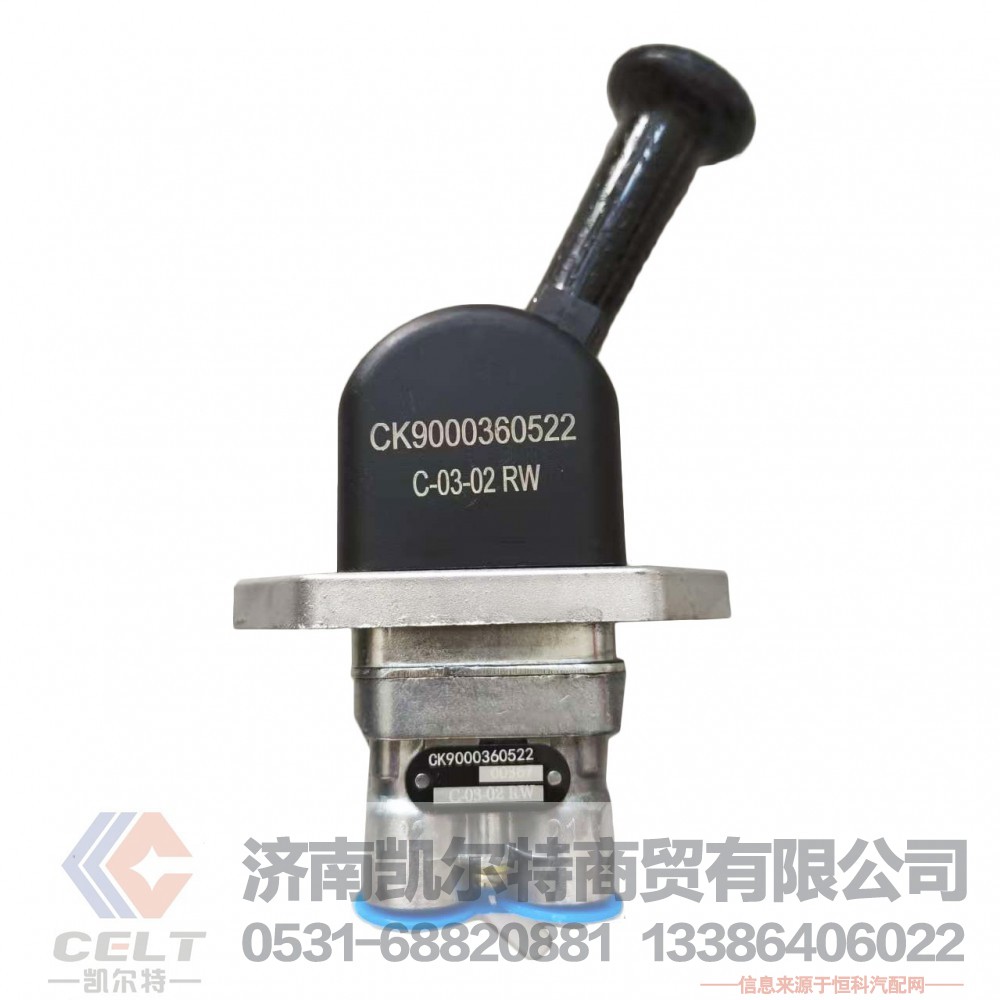 WG9000360522重汽豪沃斯太尔金王子 手制动阀三孔 手控阀/Wg9000360522
