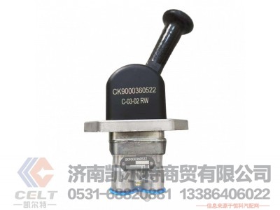 WG9000360522,,济南凯尔特商贸有限公司