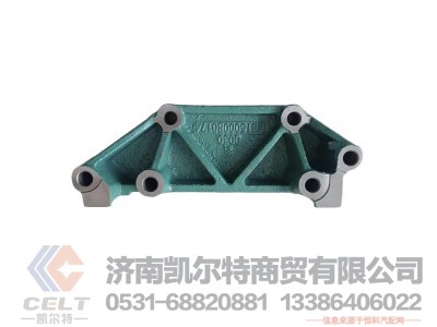 VG1500080174,,济南凯尔特商贸有限公司