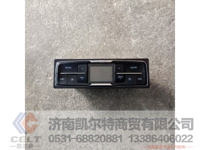 712W61942-0630,控制面板总成,济南凯尔特商贸有限公司