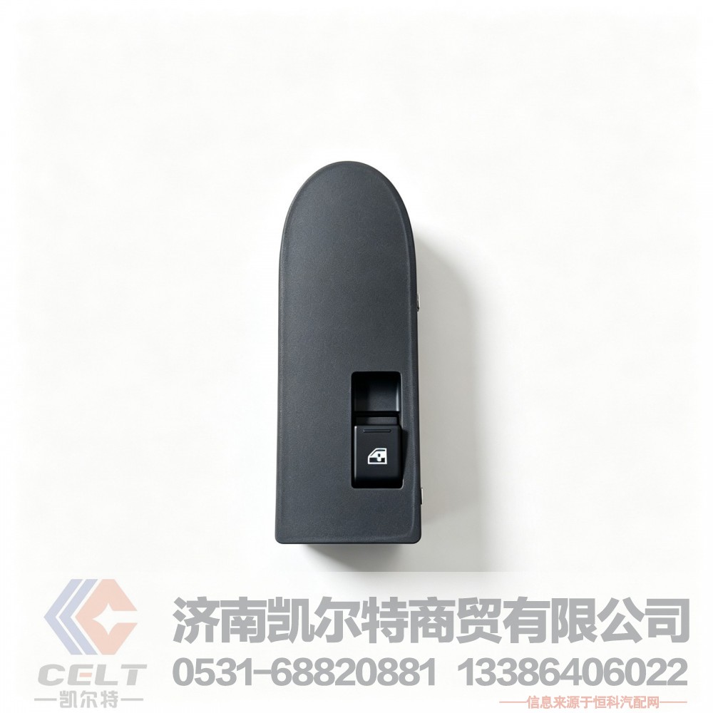 重汽豪沃T5G驾驶室右玻璃升降器开关812W28230-6012 右车门门控开关车门控制器