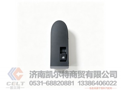 812W28230-6012,右车门门控开关,济南凯尔特商贸有限公司