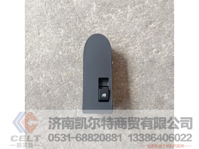 812W28230-6012,右车门门控开关,济南凯尔特商贸有限公司