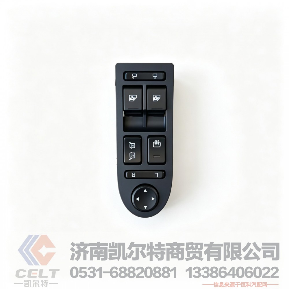 重汽豪沃T5G驾驶室左玻璃升降器开关812W28230-6010 左车门门控开关车门控制器