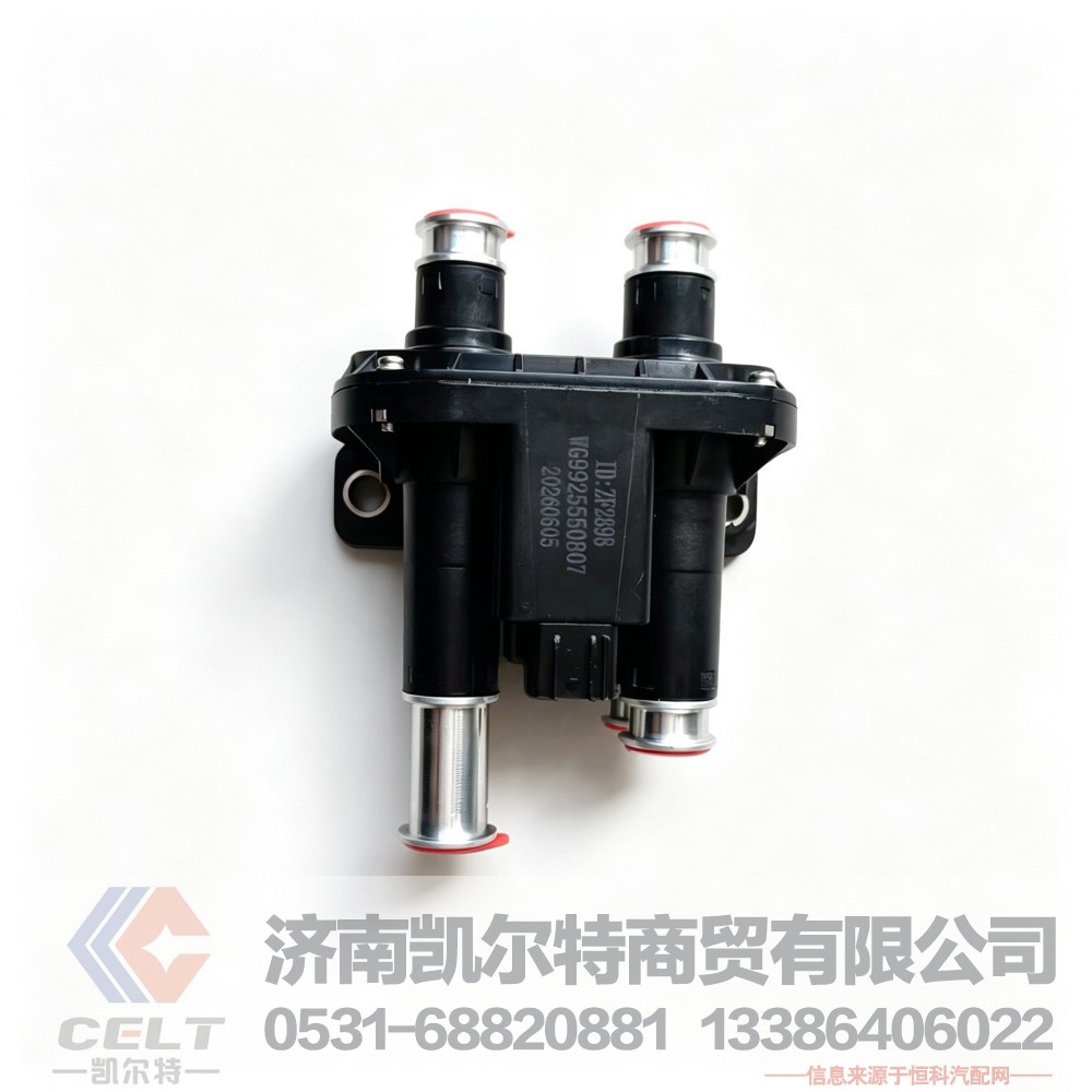 重汽豪沃油箱转换电磁阀WG9925550807 电动换向阀 主副油箱转换阀总成