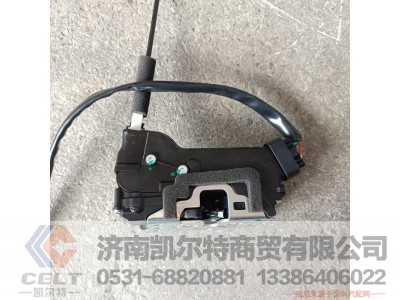 AZ166434000017,车门锁体总成,济南凯尔特商贸有限公司