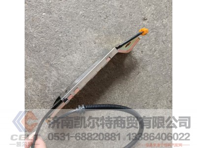 AZ400744403054,报警器压板总成,济南凯尔特商贸有限公司