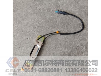 AZ400744403054,报警器压板总成,济南凯尔特商贸有限公司