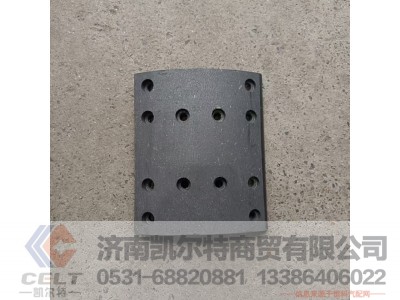 WG9761450185,制动摩擦片(410×220),济南凯尔特商贸有限公司