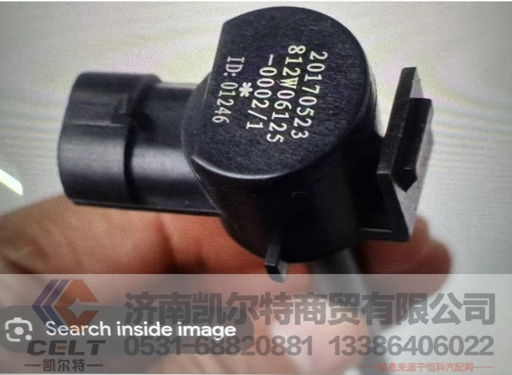 重汽配件供应汕德卡C7H膨胀水箱液位传感器总成812W06125-0002