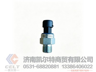 WG9727710002,电子式气压传感器（森萨塔）,济南凯尔特商贸有限公司