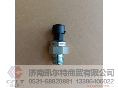 WG9727710002,电子式气压传感器（森萨塔）,济南凯尔特商贸有限公司