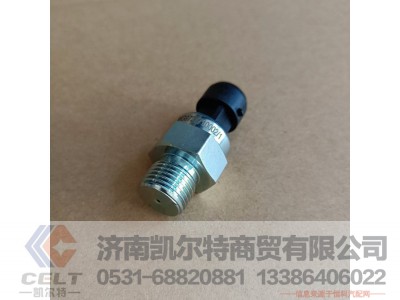 WG9727710002,电子式气压传感器（森萨塔）,济南凯尔特商贸有限公司