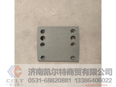 WG9100440027,斯太尔前轴制动摩擦片（39°50′）,济南凯尔特商贸有限公司