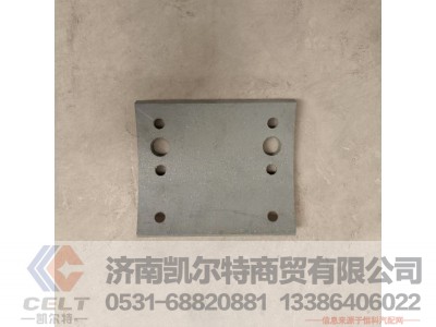 WG9100440027,斯太尔前轴制动摩擦片（39°50′）,济南凯尔特商贸有限公司