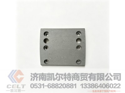 WG9100440027,斯太尔前轴制动摩擦片（39°50′）,济南凯尔特商贸有限公司