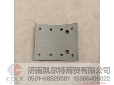 WG9100440029,斯太尔前轴制动摩擦片（54°50′）,济南凯尔特商贸有限公司