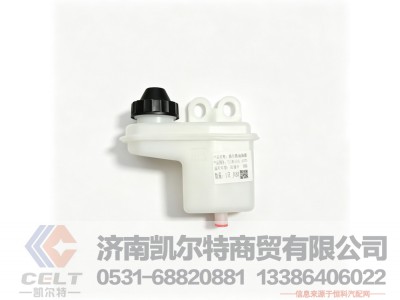 711W51501-6070,储油罐,济南凯尔特商贸有限公司