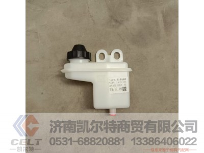 711W51501-6070,储油罐,济南凯尔特商贸有限公司
