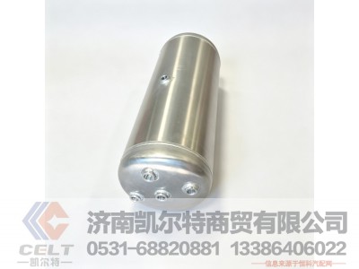 WG9000360782,铝合金储气筒总成Φ276/40L,济南凯尔特商贸有限公司