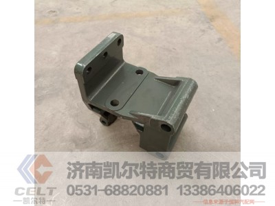 WG9725520107,前簧前支架,济南凯尔特商贸有限公司