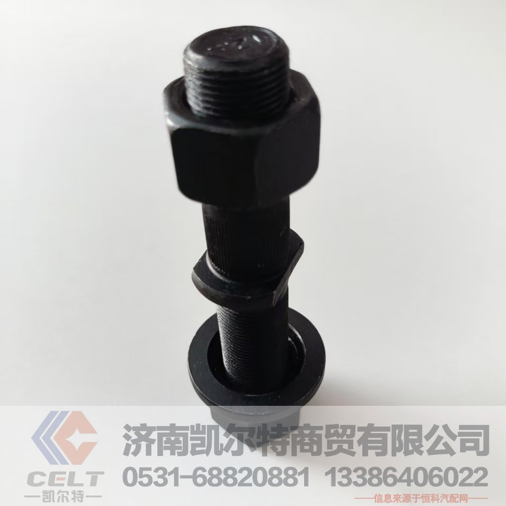 供应重汽陕汽全车配件 解放J5后轮螺栓双头 规格22/20*125 量大价优