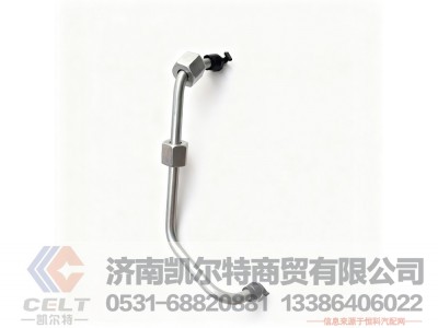 201V10301-6189,高压油管  泵-轨,济南凯尔特商贸有限公司