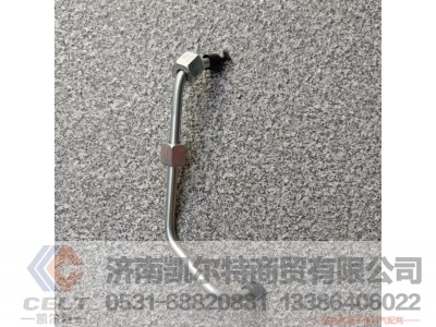 201V10301-6189,高压油管  泵-轨,济南凯尔特商贸有限公司