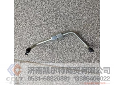 201V10301-6189,高压油管  泵-轨,济南凯尔特商贸有限公司