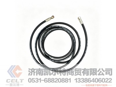 711W31111-6003,离合器液压油管,济南凯尔特商贸有限公司