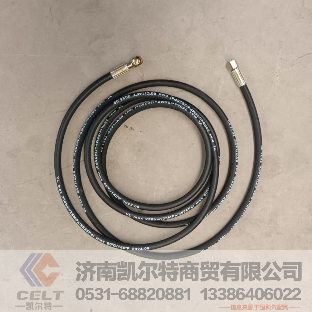711W31111-6003,离合器液压油管,济南凯尔特商贸有限公司