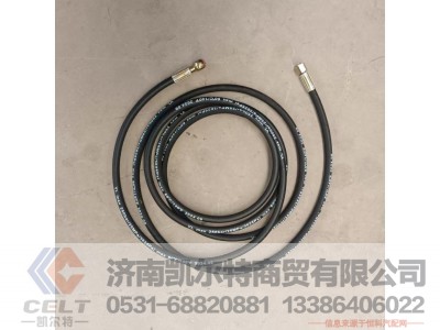 711W31111-6003,离合器液压油管,济南凯尔特商贸有限公司