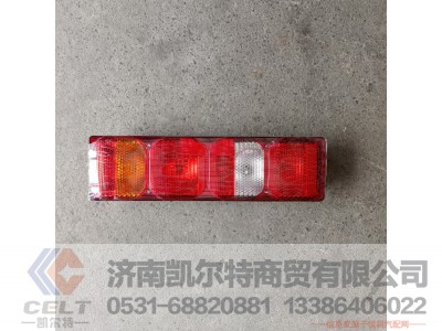 WG9925810002,组合后灯,济南凯尔特商贸有限公司