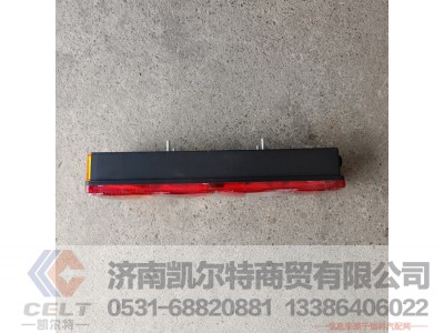 WG9925810002,组合后灯,济南凯尔特商贸有限公司