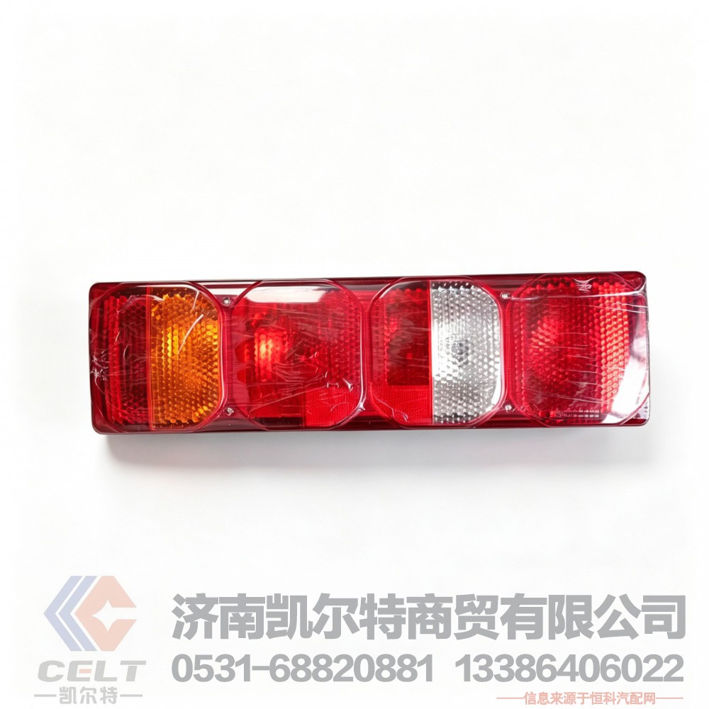 重汽豪沃A7后尾灯总成（左）WG9925810001 带侧标志灯7功能组合后灯