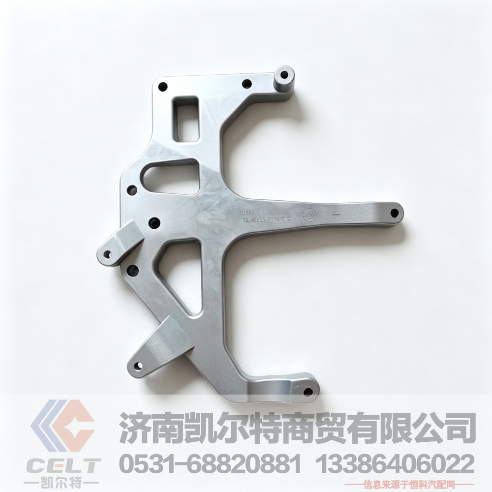 豪沃大灯支架右752-41615-5102 右保险杠支架总成 豪沃自卸T5G配件