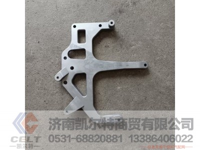 752-41615-5102,右保险杠支架总成,济南凯尔特商贸有限公司