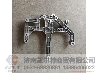 752-41615-5102,右保险杠支架总成,济南凯尔特商贸有限公司