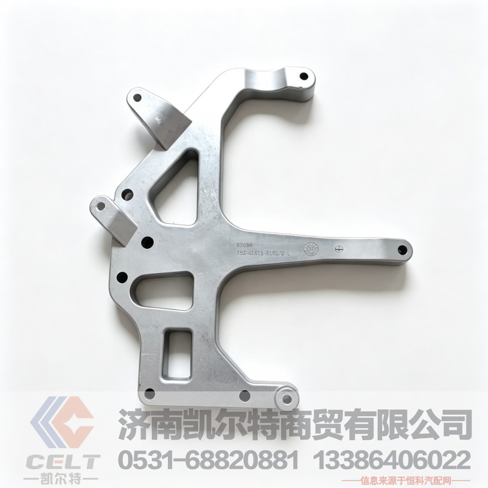 豪沃大灯支架左752-41615-5101 左保险杠支架总成 豪沃自卸T5G配件