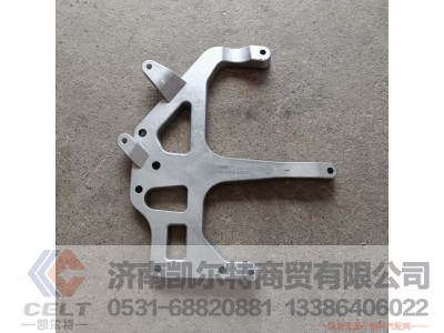752-41615-5101,左保险杠支架总成,济南凯尔特商贸有限公司